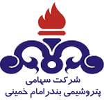 برگزاري دورهی ارتباطات انسانی و همدلی در پتروشیمی بندر امام (ره)