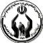 كميته امداد امام خميني