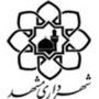 سازمان زمين و مسكن شهرداري مشهد