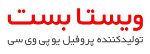 ویستا بست