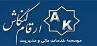 ارقام كنكاش