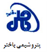 پتروشيمي باختر