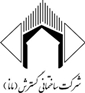 شرکت ساختمانی گسترش و نوسازی صنایع ایرانیان مانا    
