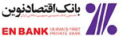 بانك اقتصاد نوين