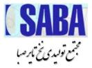 مجتمع تولیدی نخ تایر صبا
